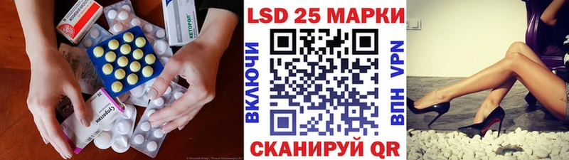 LSD-25 экстази кислота Черемхово