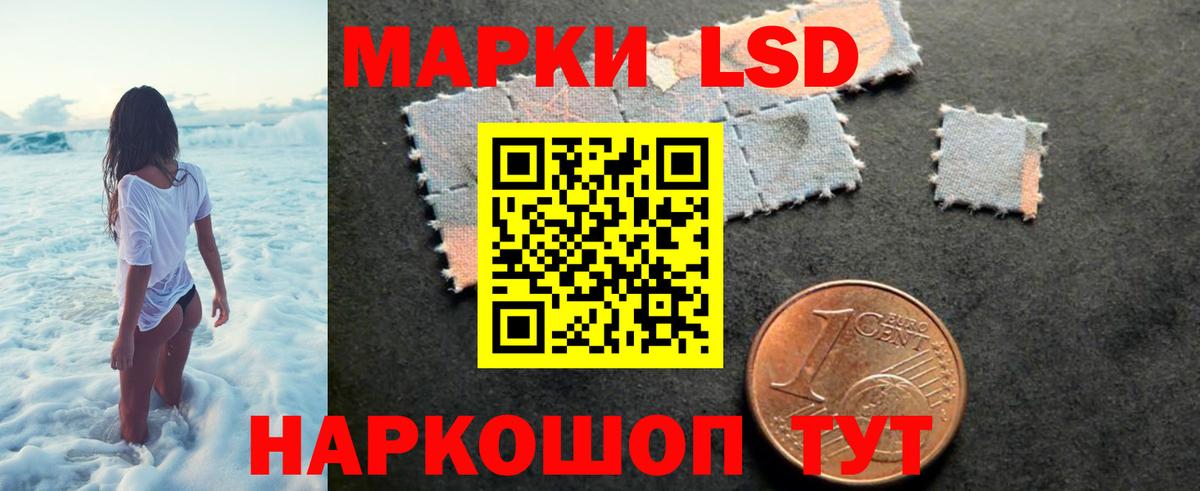 Лсд 25 экстази кислота  Вход с VPN  ЛСД экстази кислота  Черемхово 