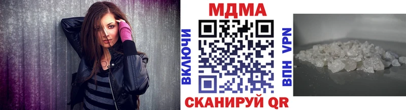 MDMA молли  продажа наркотиков  Черемхово 