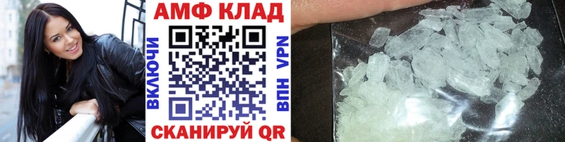 Первитин пудра  где продают наркотики  Черемхово 