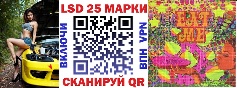 где купить наркоту  Черемхово  mega как зайти  Марки 25I-NBOMe 1500мкг 