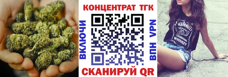 ТГК жижа  ссылка на мегу ONION  Черемхово  как найти закладки 