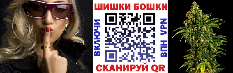маркетплейс Telegram  Черемхово  МАРИХУАНА THC 21% 