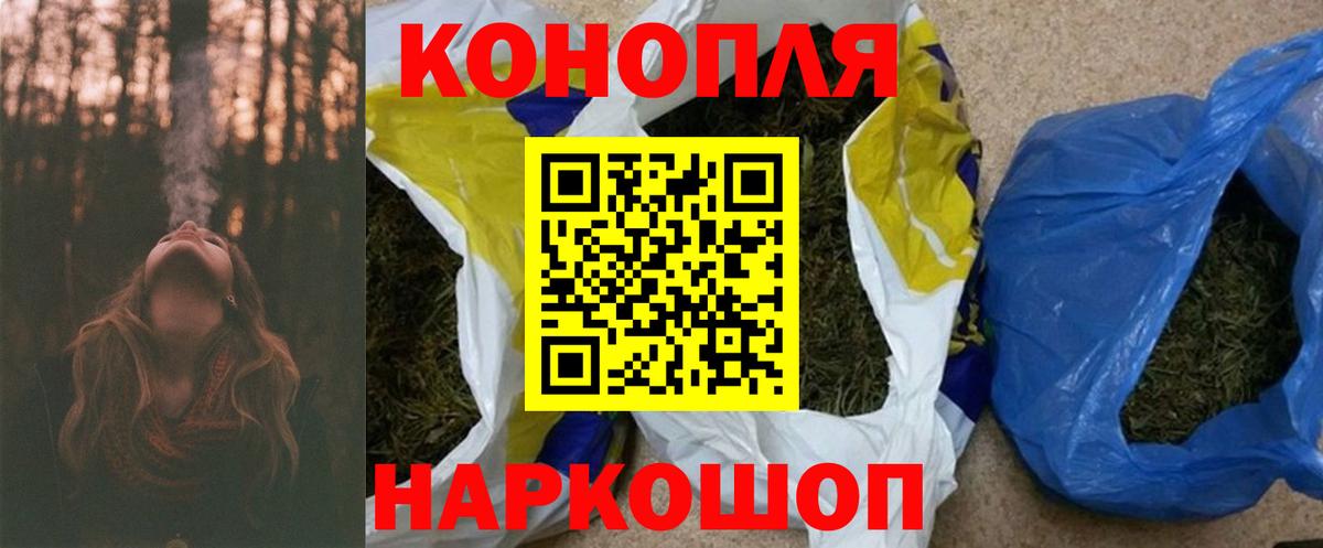 Конопля планчик  Вход с VPN  Марихуана OG Kush  Черемхово  Шишки марихуана THC 21% 